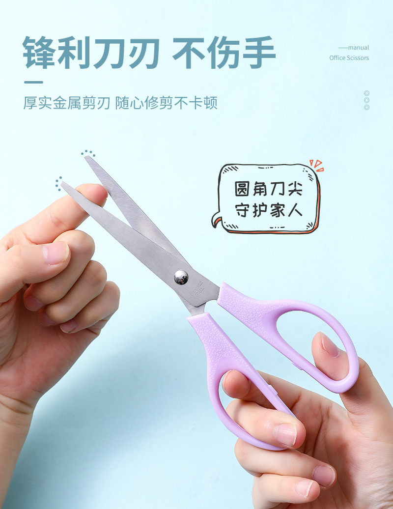 601-1剪刀详情_03.jpg
