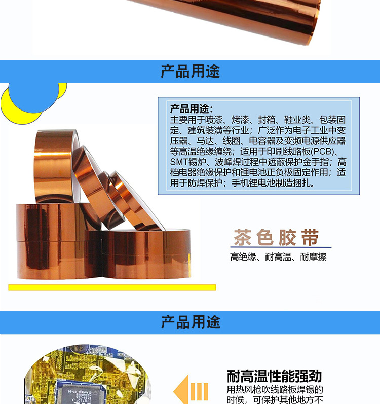 PI金手指详情new_09.png