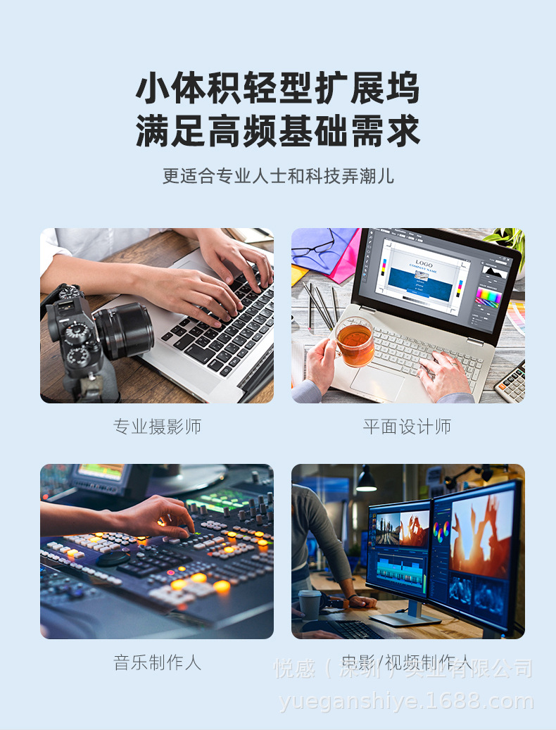 BYL-2201Typec拓展坞十四合一_05.jpg