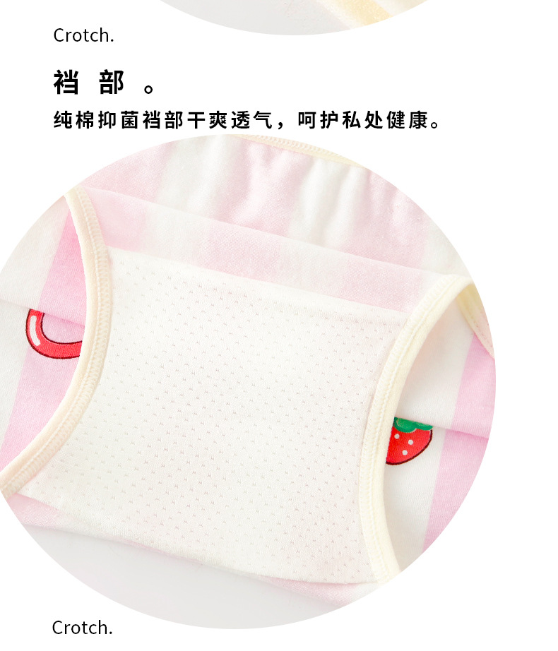 童裤详情页_11.jpg