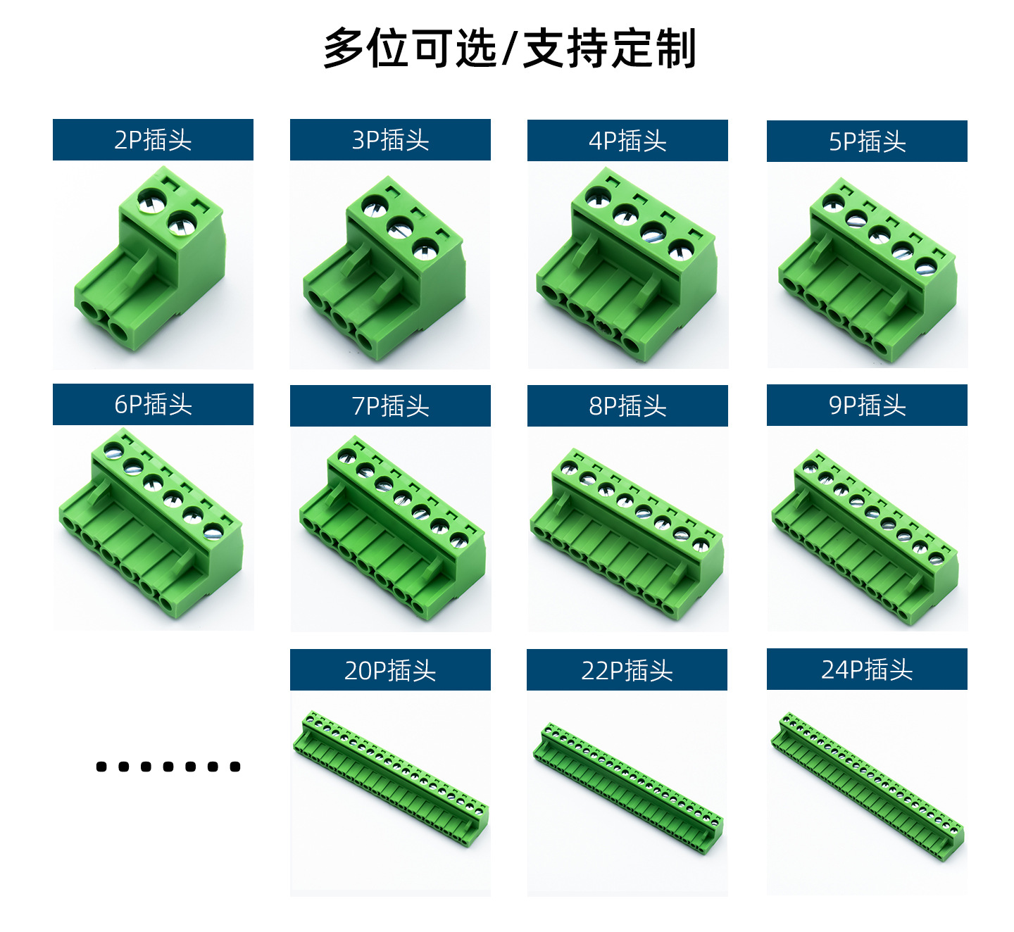 2EDGK-5.08mm详情页jpg_04.jpg