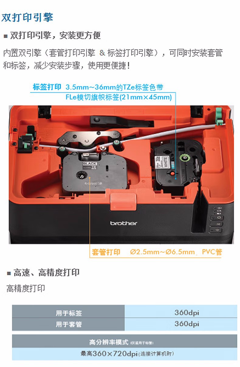 PT-E800T (1).jpg