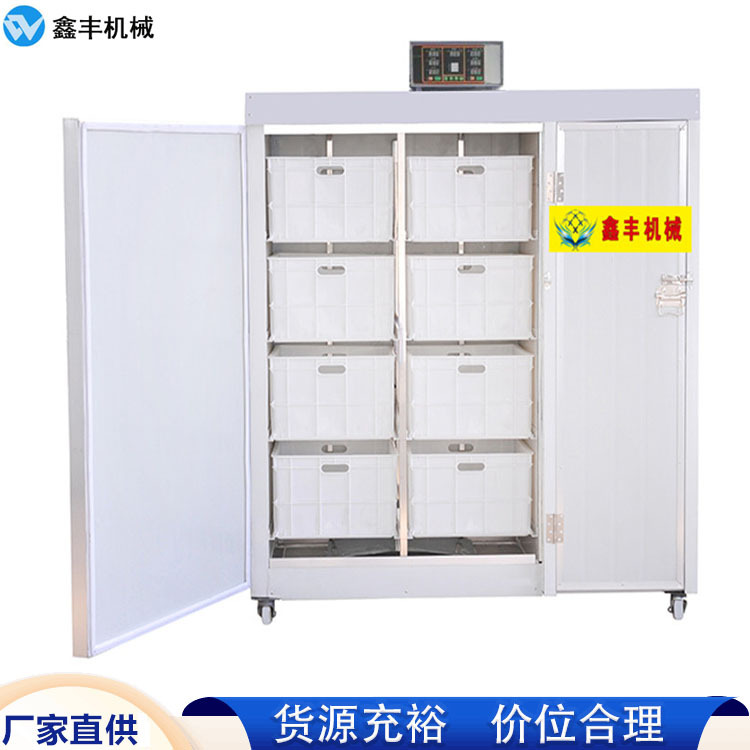 小型自动豆芽机价格.jpg