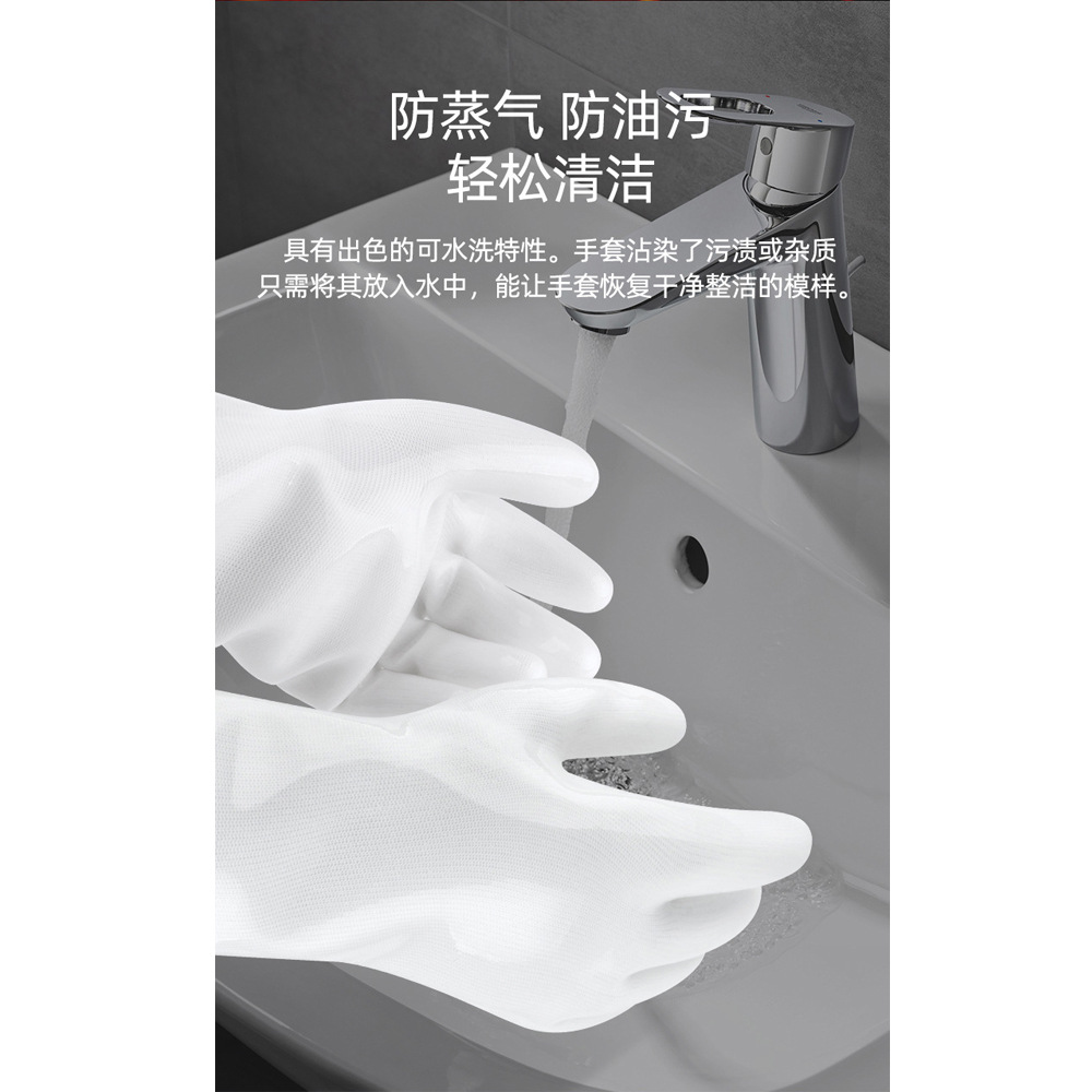 硅胶6