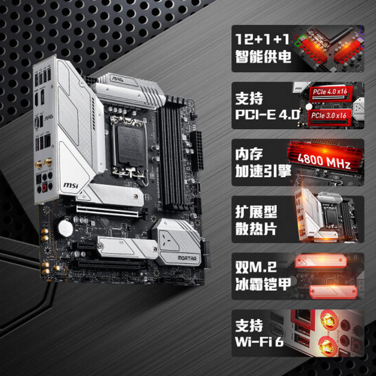 B660M MORTAR WIFI DDR4_02