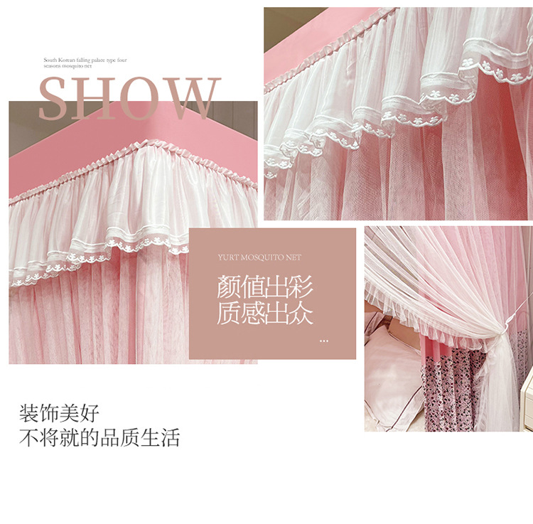 韩式碎花蚊帐粉_19.jpg