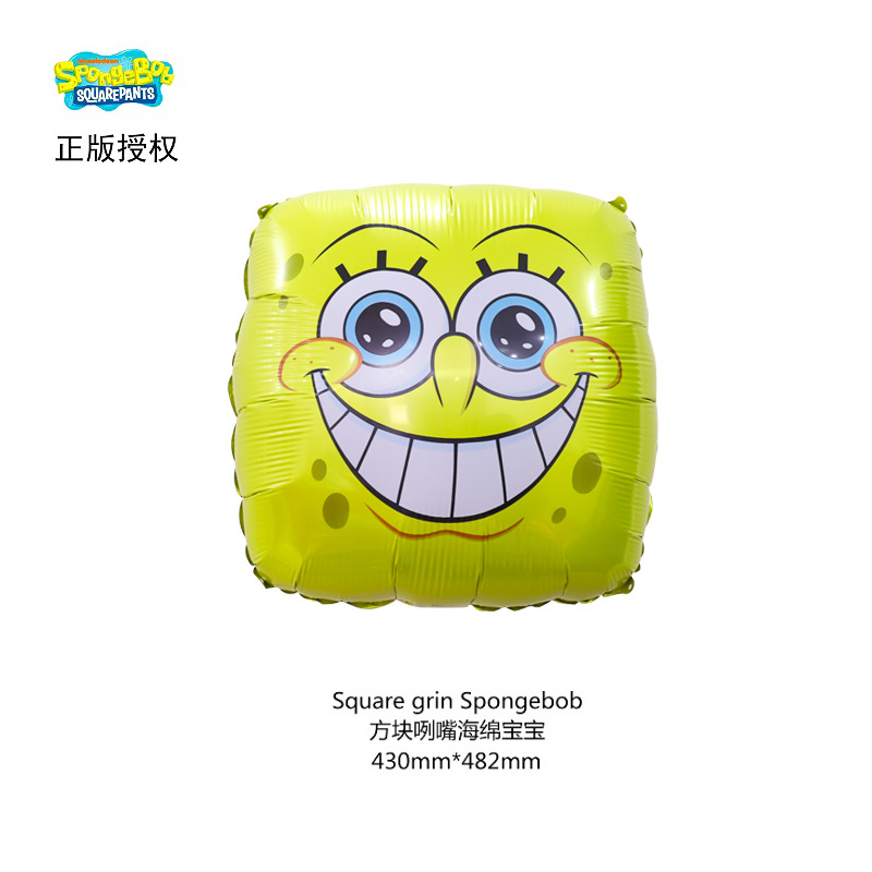 方块咧嘴海绵宝宝.jpg