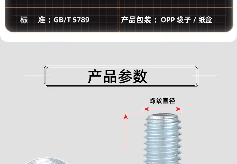 镀蓝白锌外六角法兰螺丝_03_10.jpg