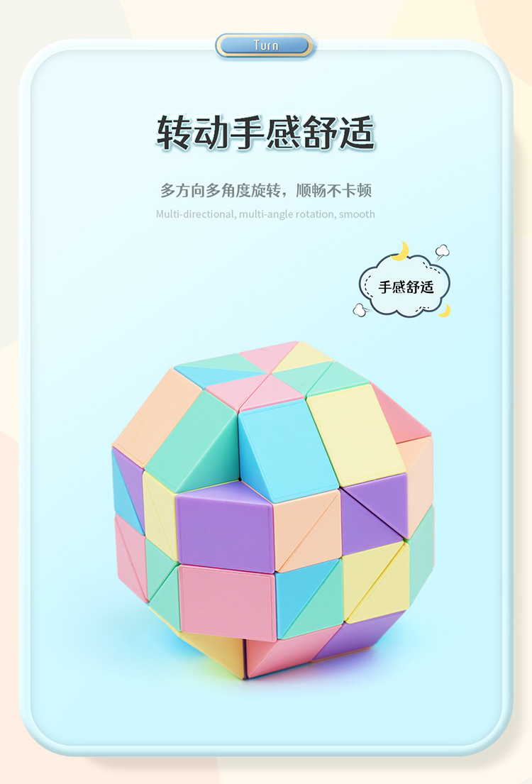 魔尺详情页-中文_05.jpg