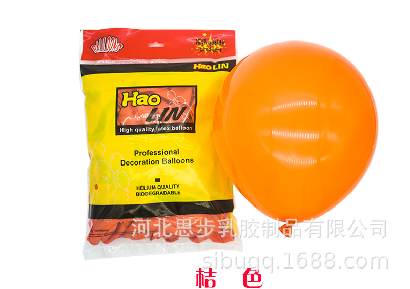 28昊霖_10.jpg