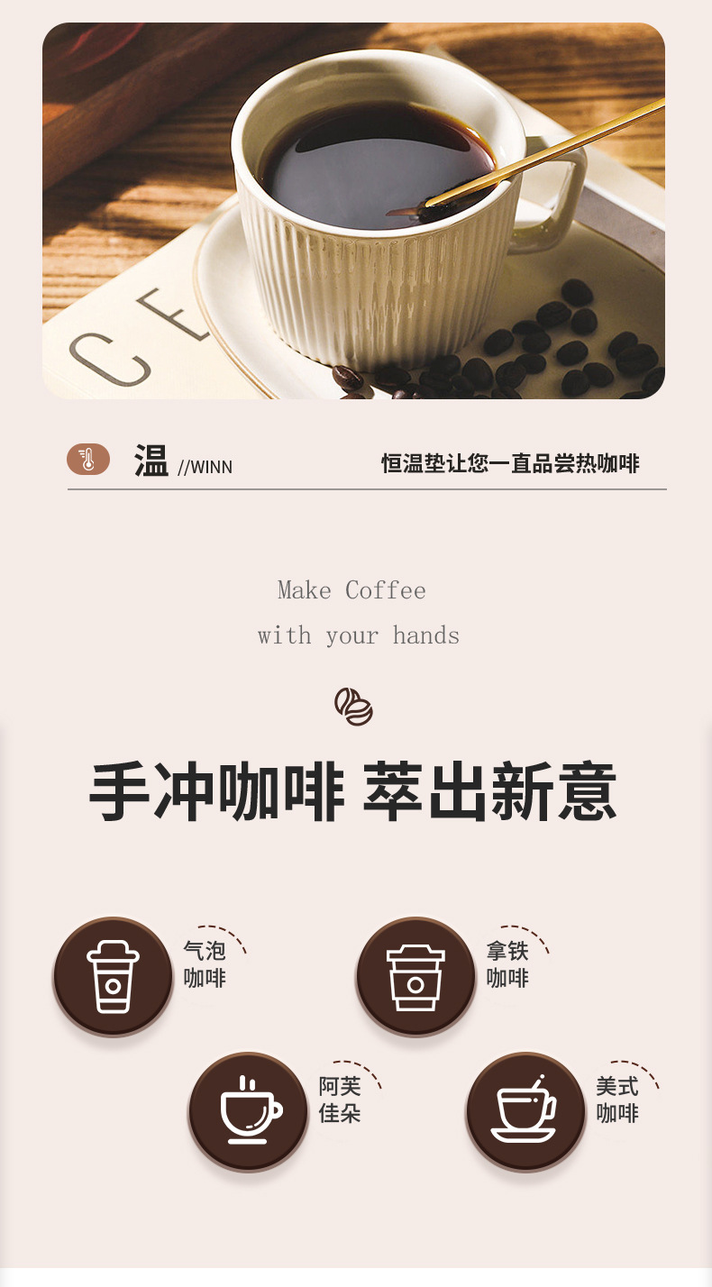 详情页-中山市科比尔-1_07.jpg