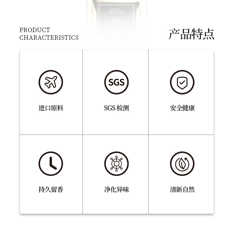 100ml藤条香氛详情页（祖玛珑新）_02.jpg