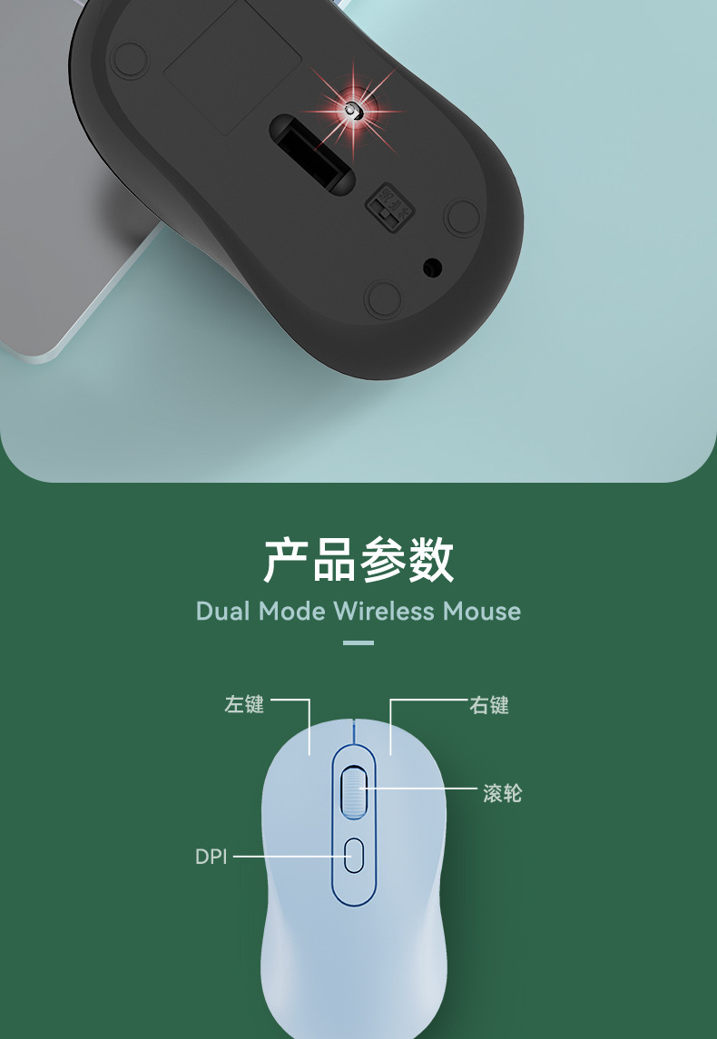 鼠标-详情页-款一-中文_09