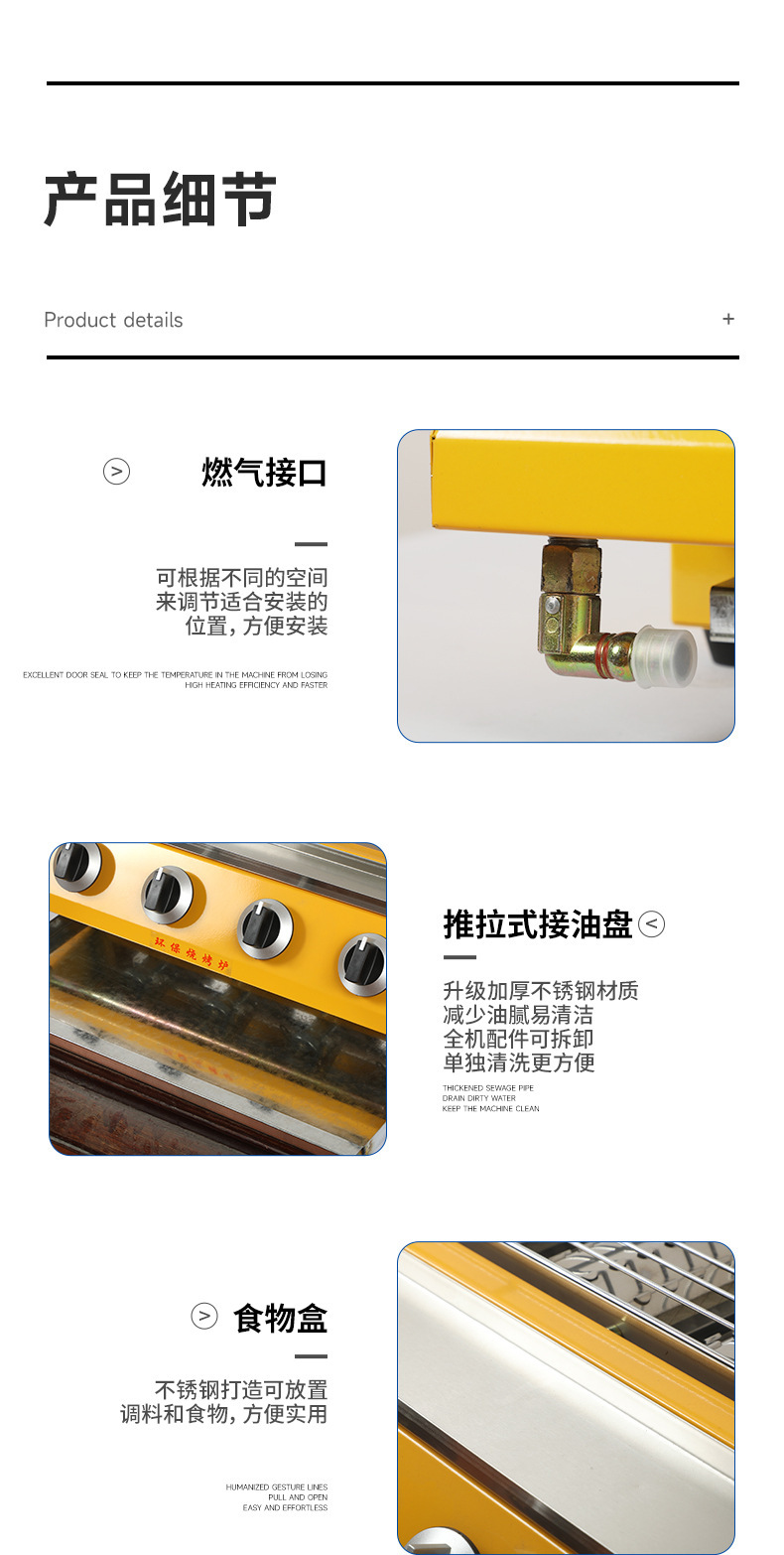 烧烤炉_16.jpg?x-oss-process=image/format,png