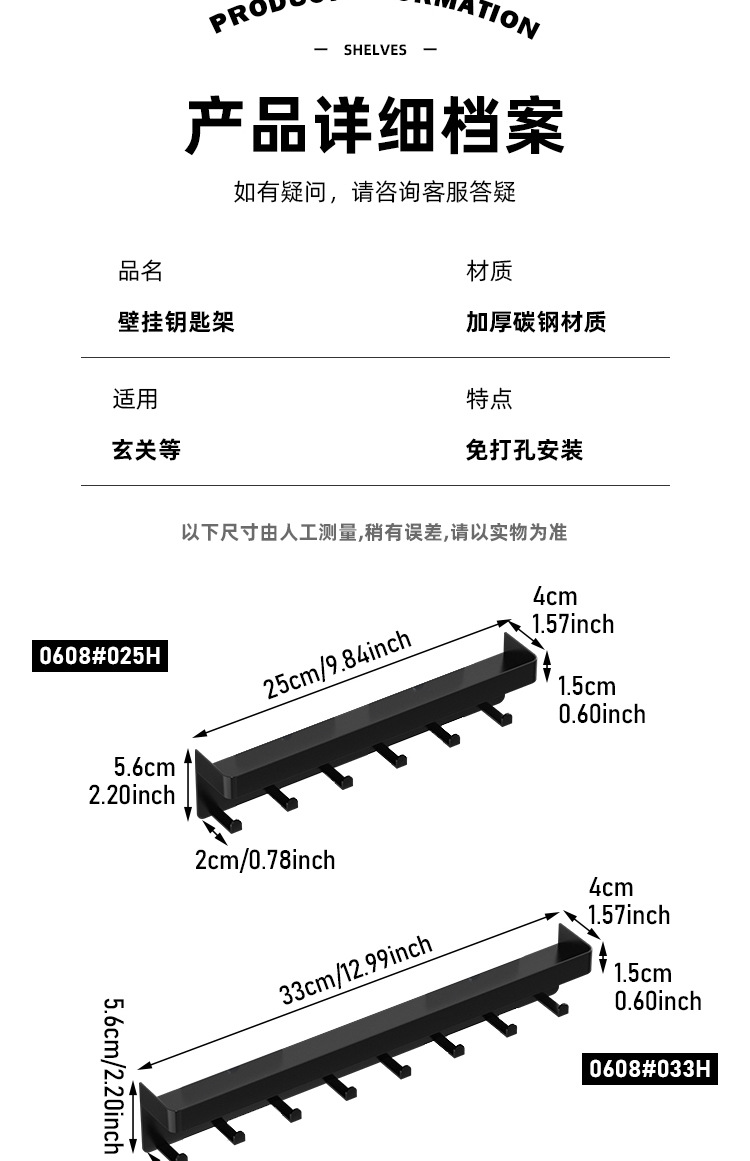 0608详情中文 (3).jpg