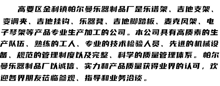 简介2