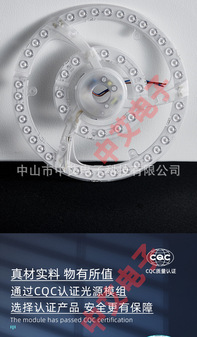光源模组_02.jpg
