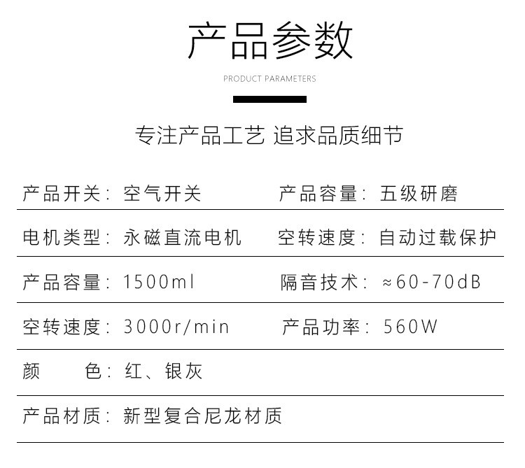 详情页_10