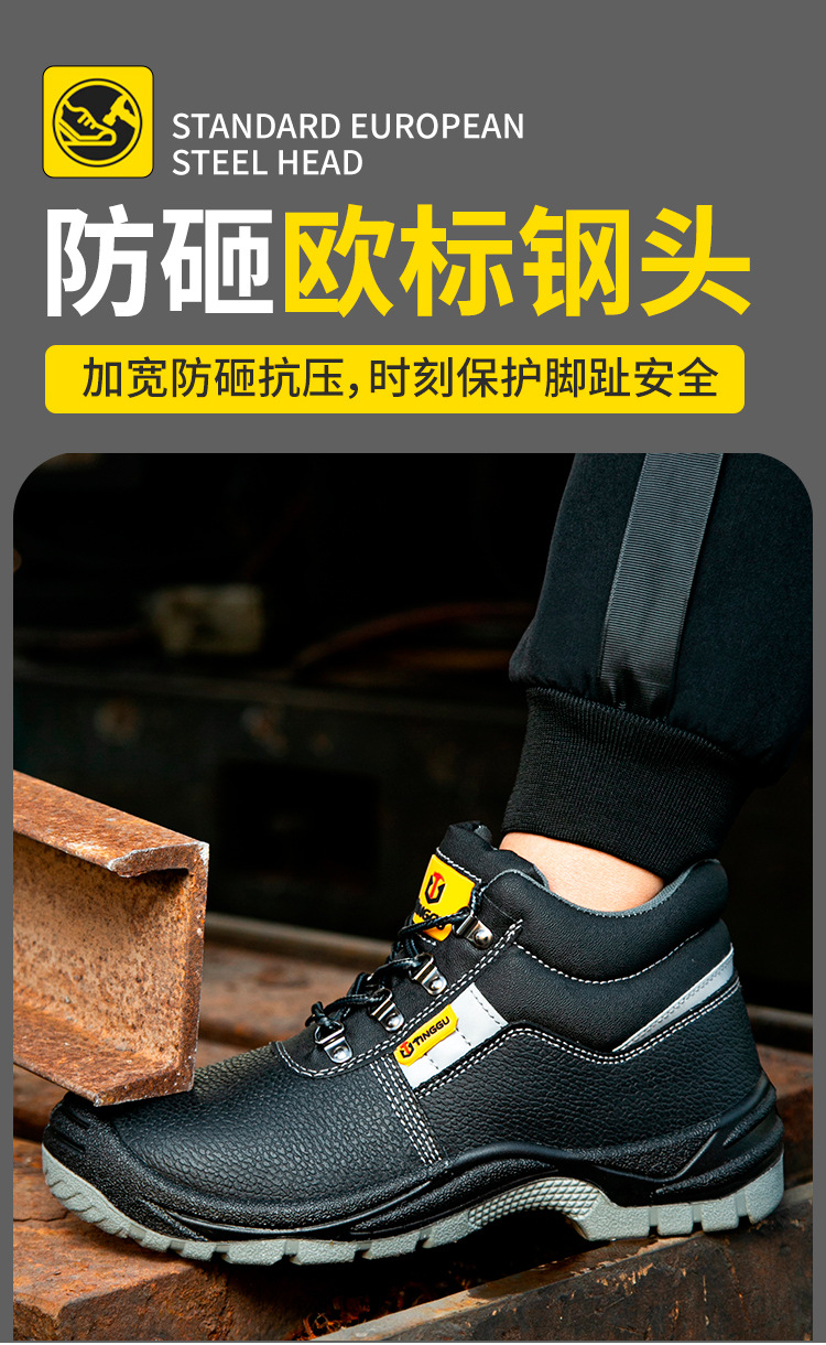 挺固168防静电详情_12.jpg
