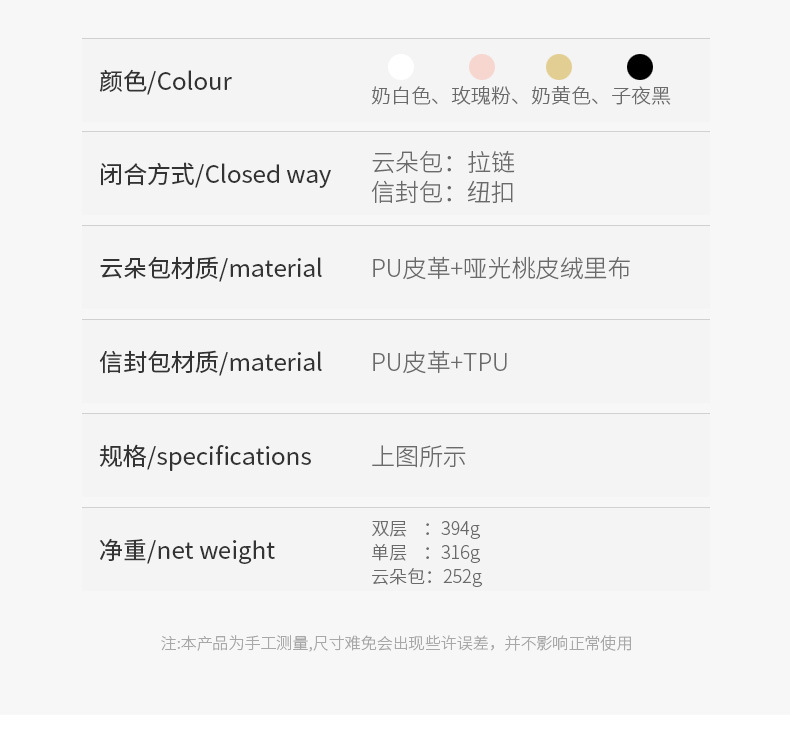 产品信息_04.jpg