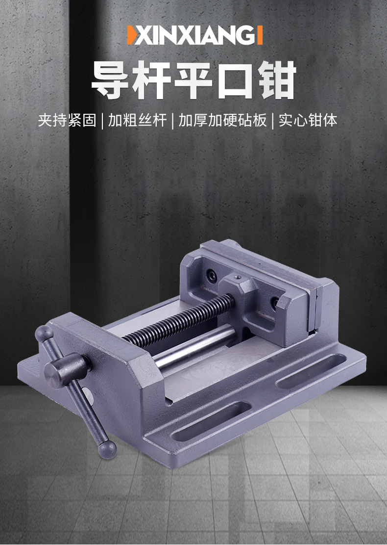 鑫象五金工具_02