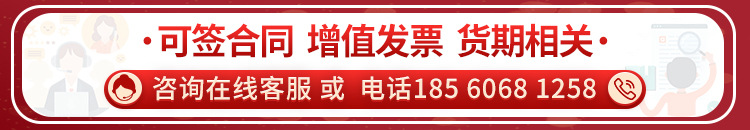 详情banner