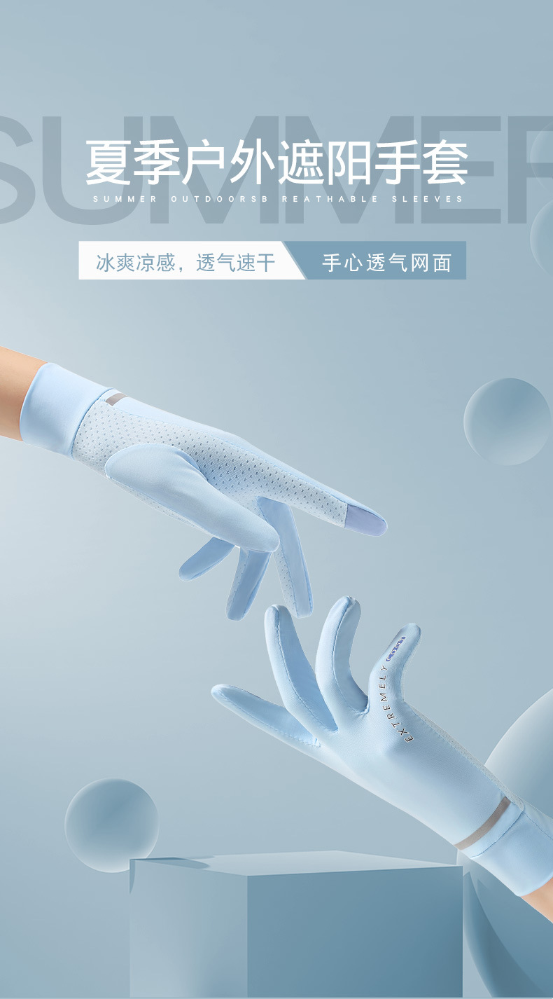 手套_01.jpg