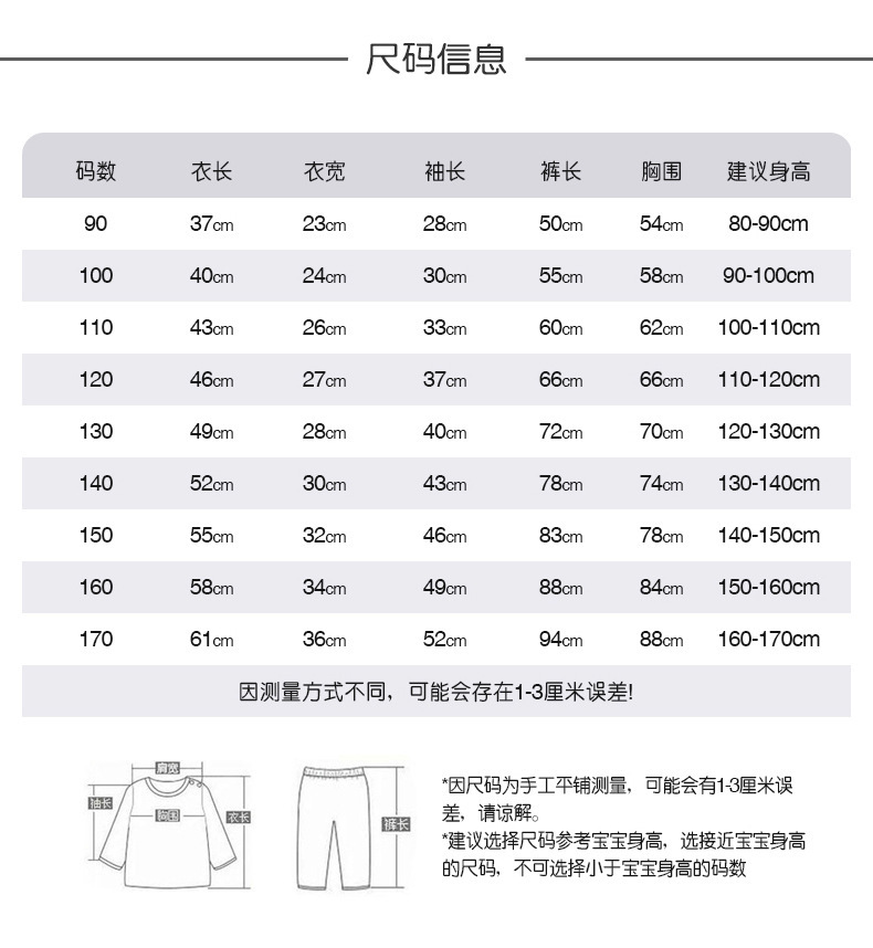 详情7.jpg