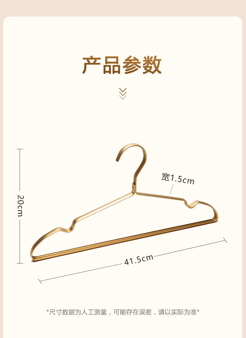 5色衣架_10.jpg