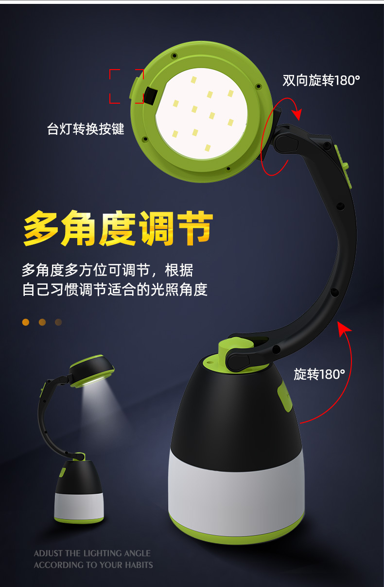 三合一灯_04.jpg