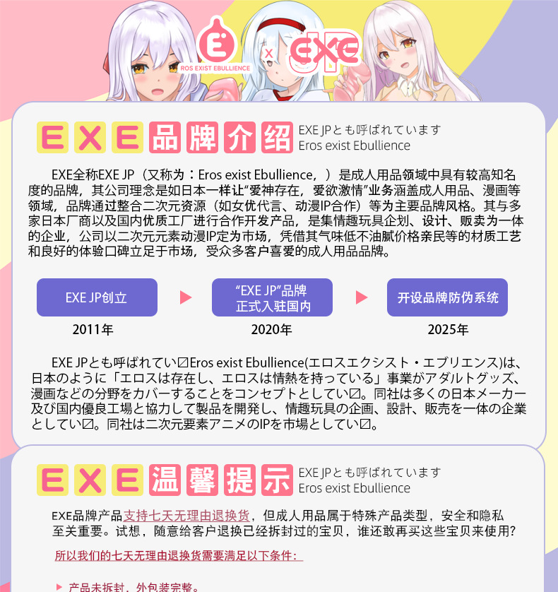 未标题-1-恢复的_14