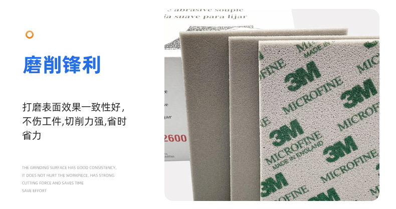 详情页磨具-修改_13