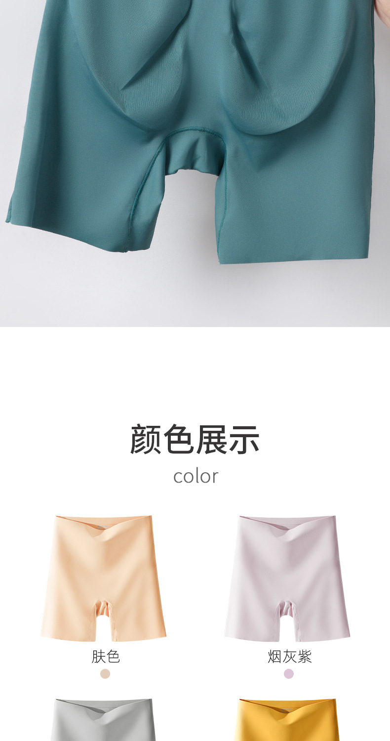 李紫娜安全裤详情页_06