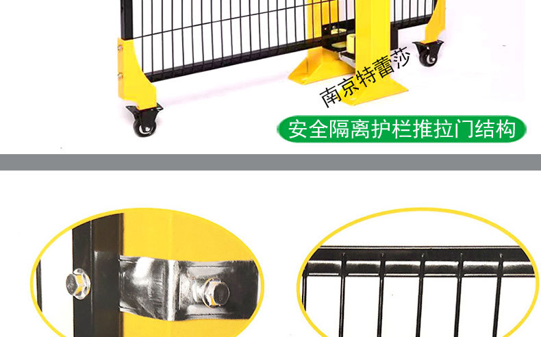 隔离网_13.jpg