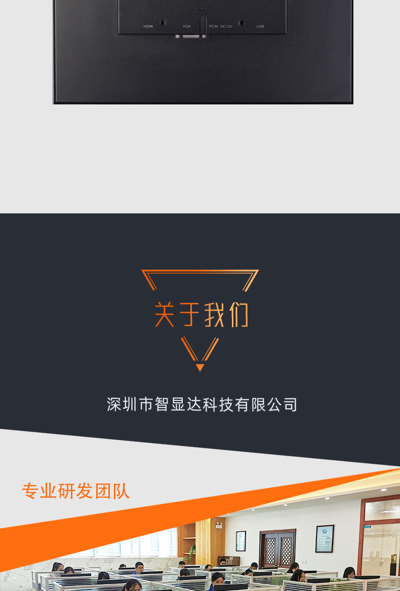 12寸产品详情页-V1_09