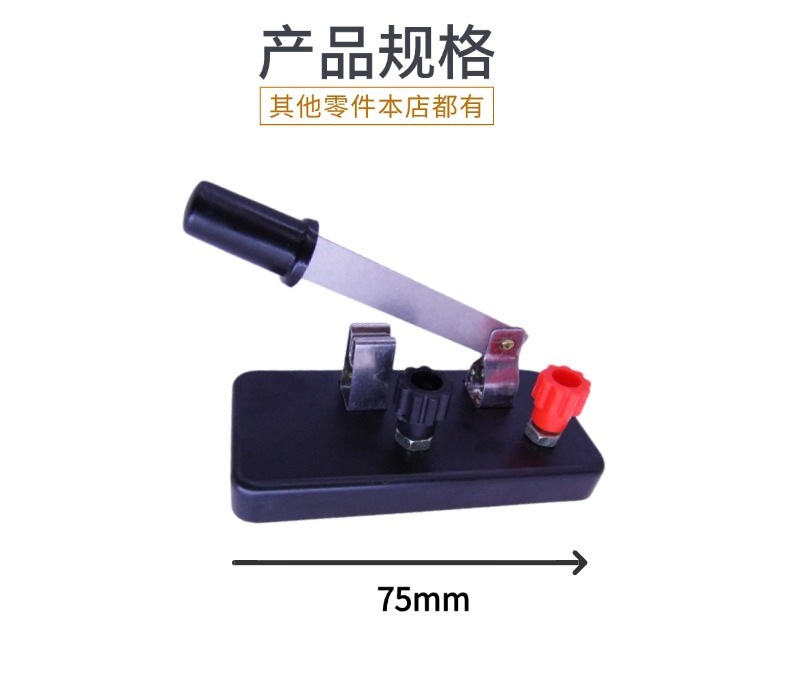 产品参数1