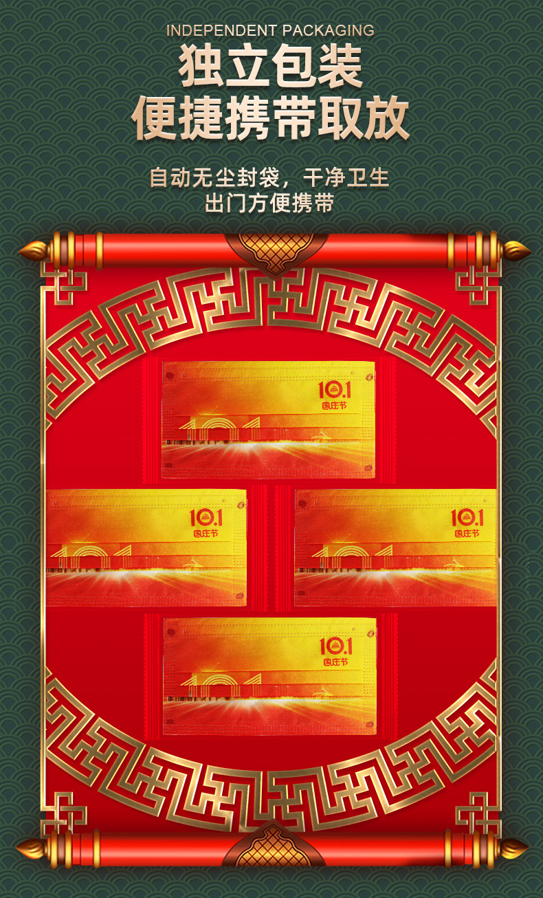 详情页_03