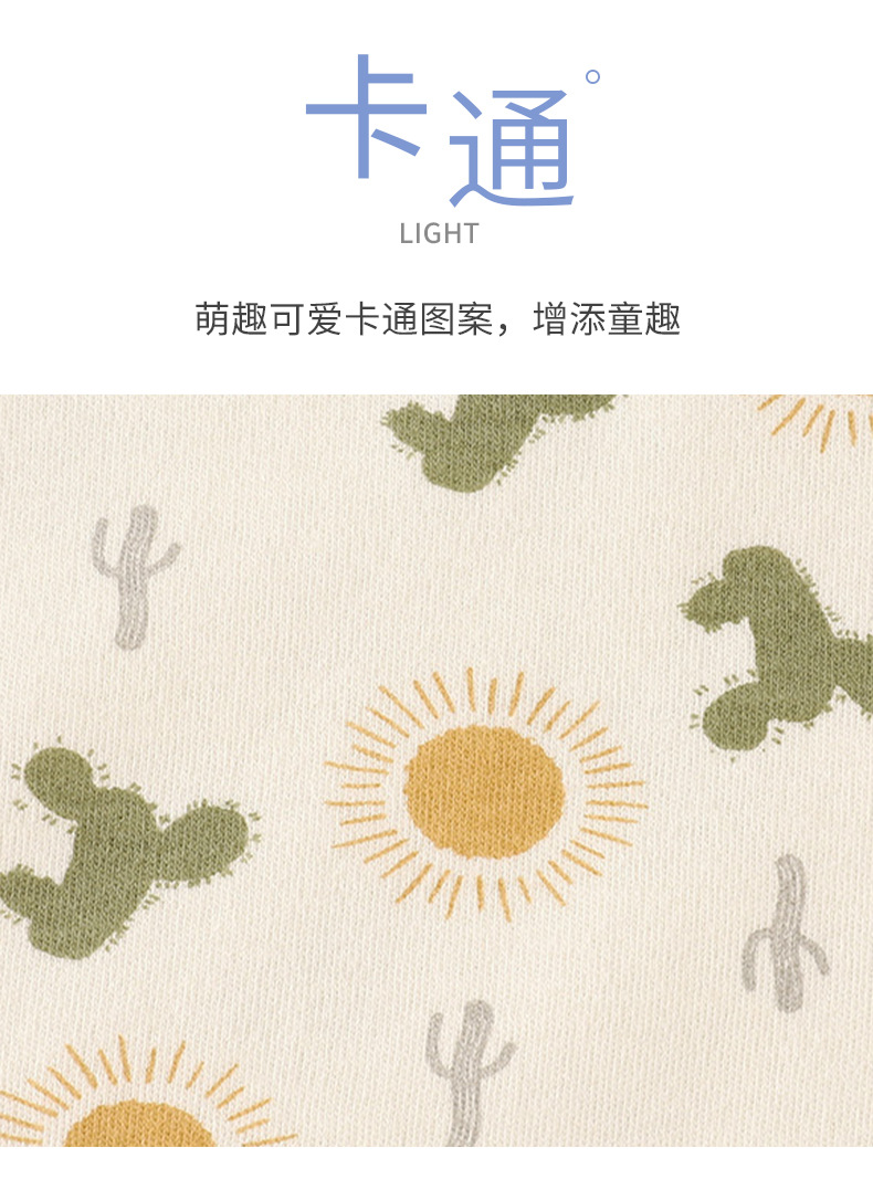 纯棉无骨高腰套装A版 (4)