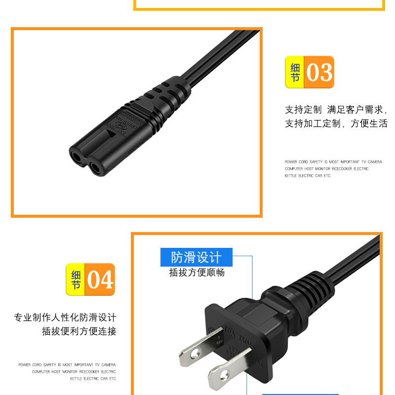 BC美规SPT-2八字详情psd_看图王_看图王_07.gi