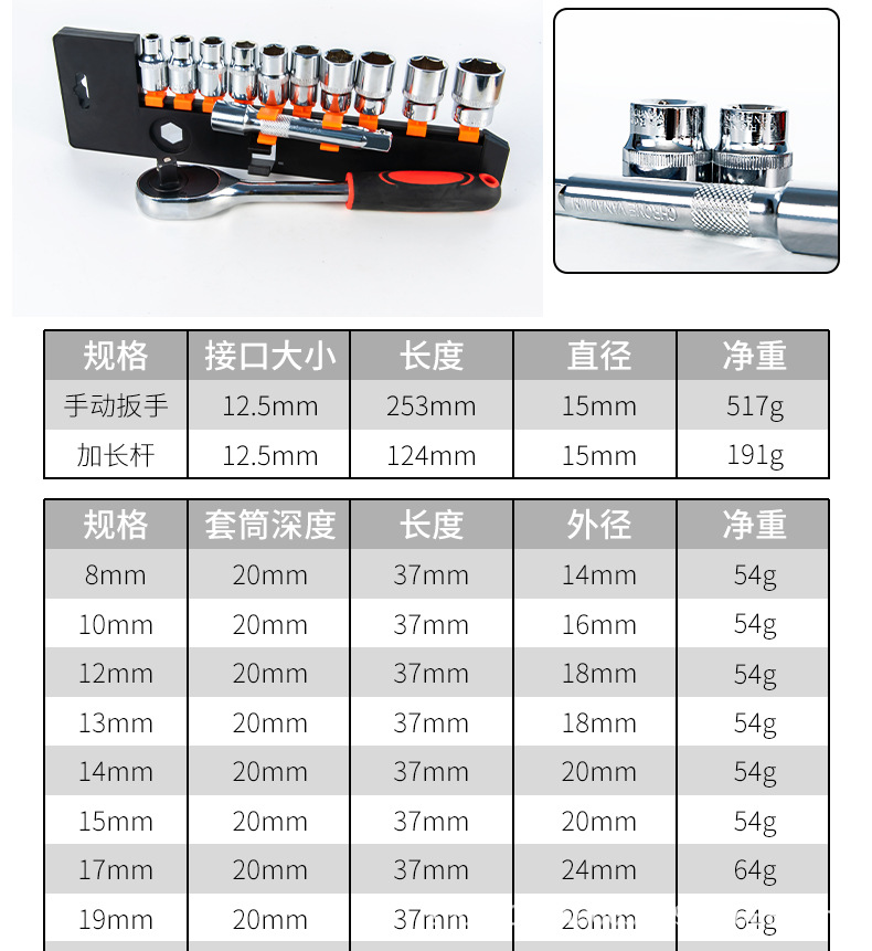 详情页_10.jpg