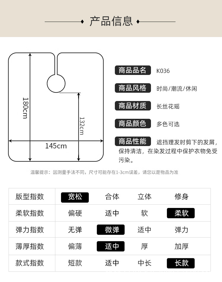 K036加大详情_07.jpg