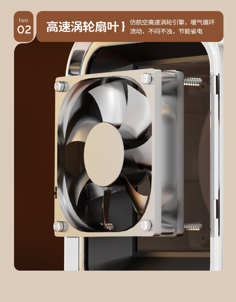 暖风机_07