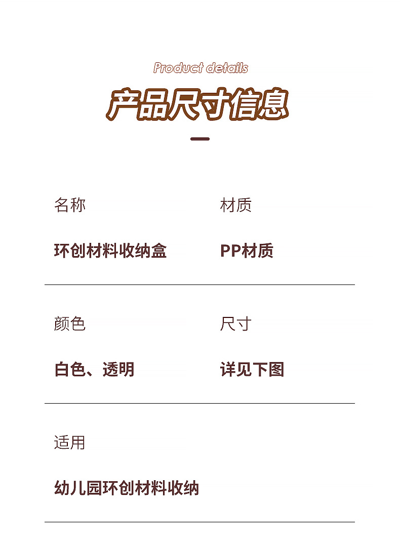 多功能货架收纳盒塑料书本收纳文具收纳盒透明文具收纳