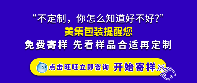 企业定制_01.jpg