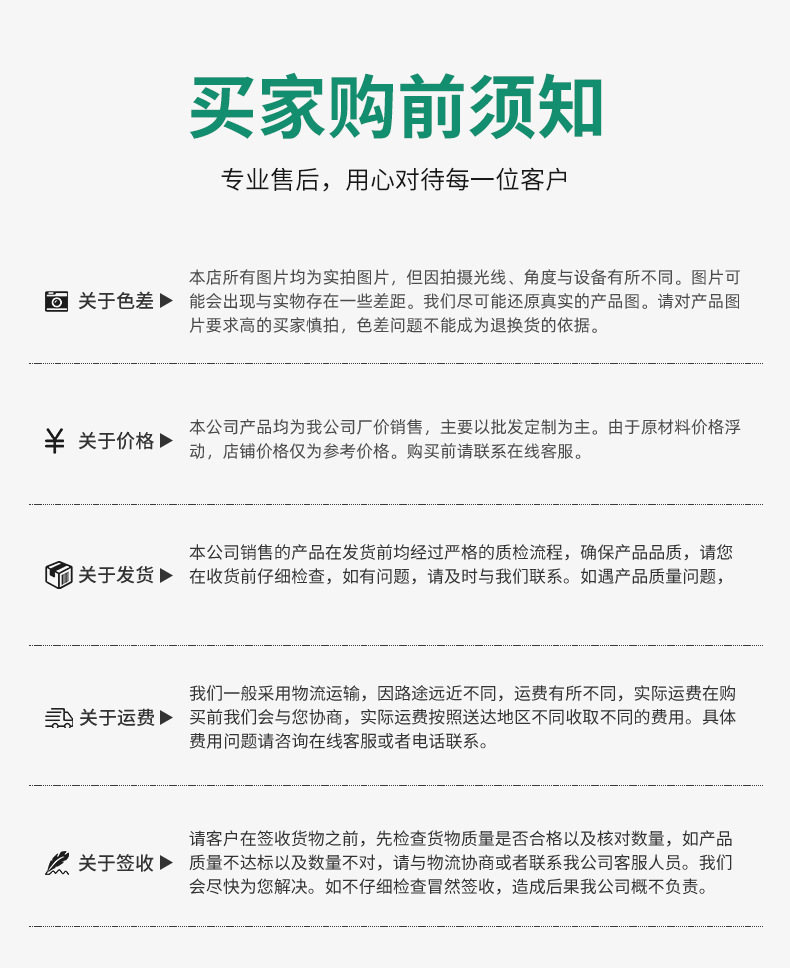 未标题-1_16