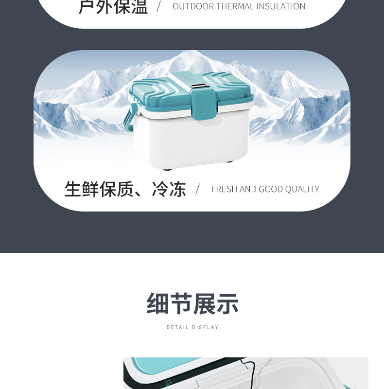 保温箱详情页-790_12.jpg