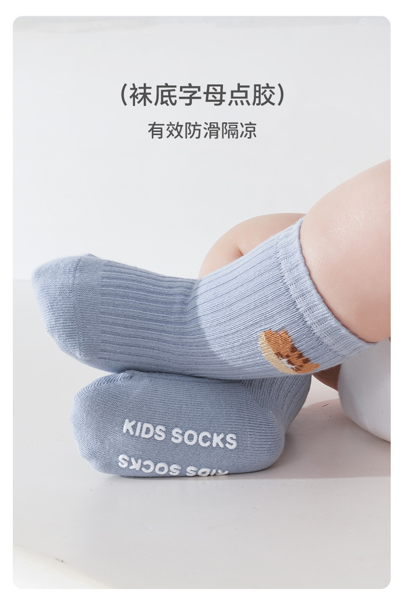 防滑地板袜_08.jpg