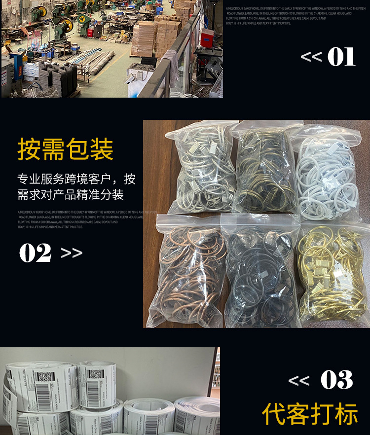 详情页-窗帘环夹子---古红铜-分切_10.jpg