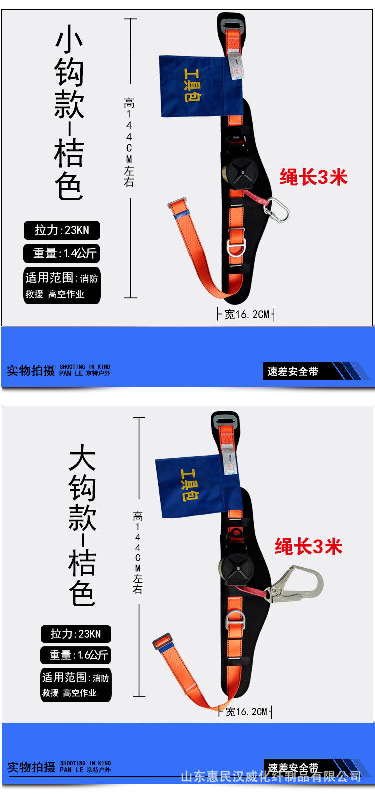 详情页_14.jpg