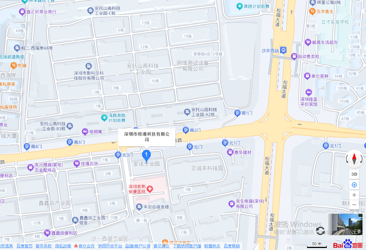 桥湖定位
